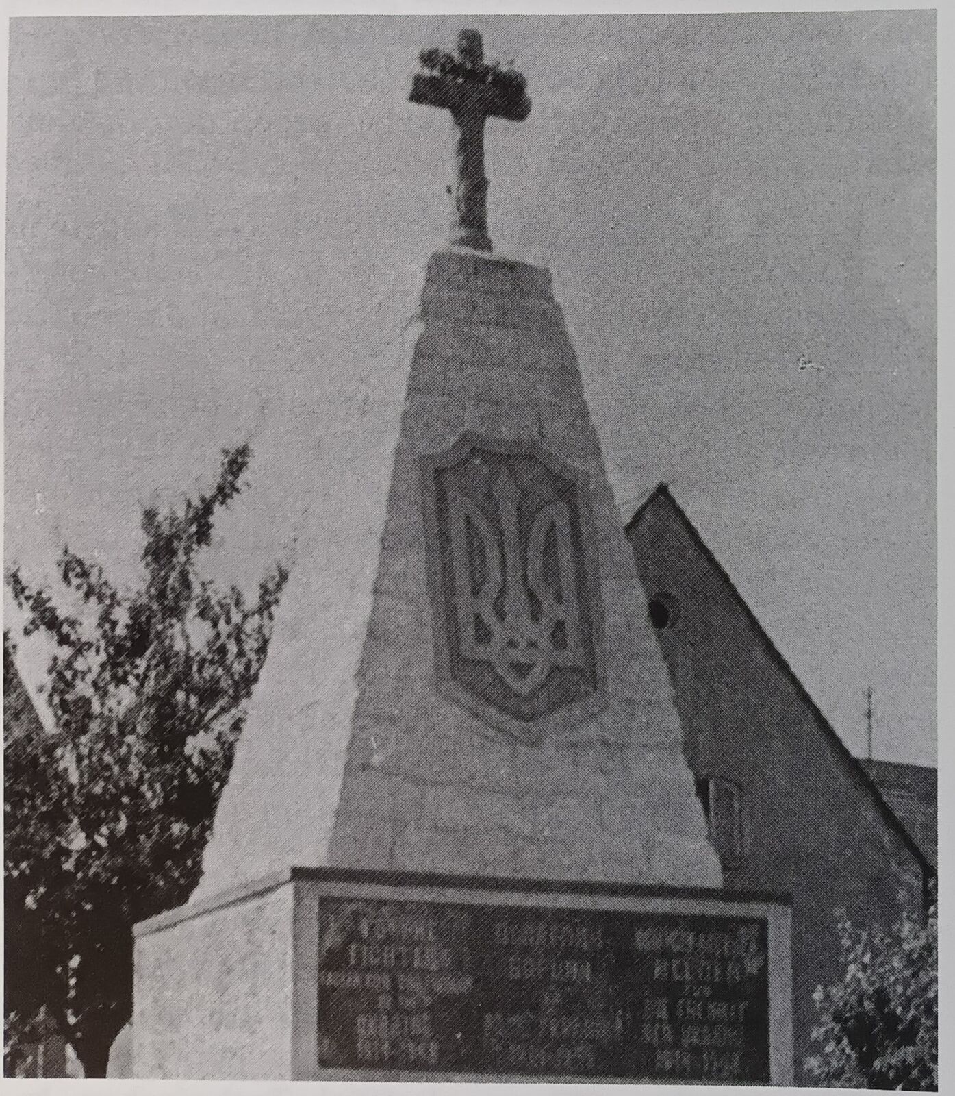 Monument to Ukrainian freedom fighters in Ganghofersiedlung.