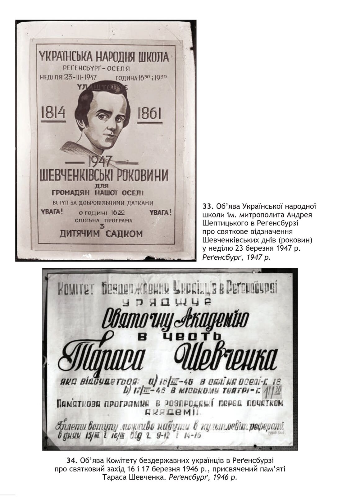 Two photographed notices, the upper one carrying a drawn portrait of Taras Shevchenko between the dates of his birth and death, the lower one hand-lettered in large script.