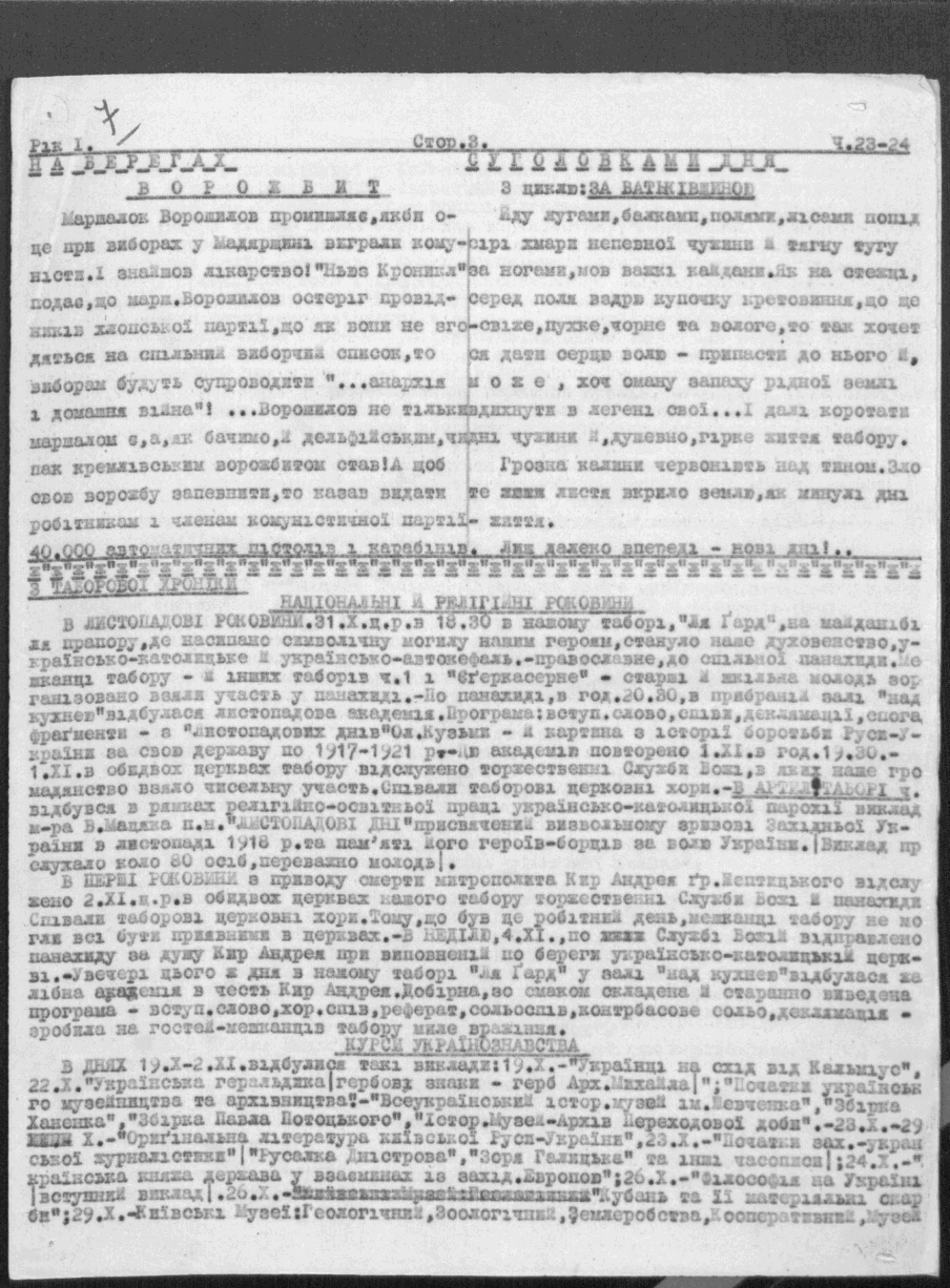 The camp chronicle records the joint memorial and Sheptytsky programme in La Garde’s hall. Bulletin nos 23–24, 7 November 1945, printed page 3.