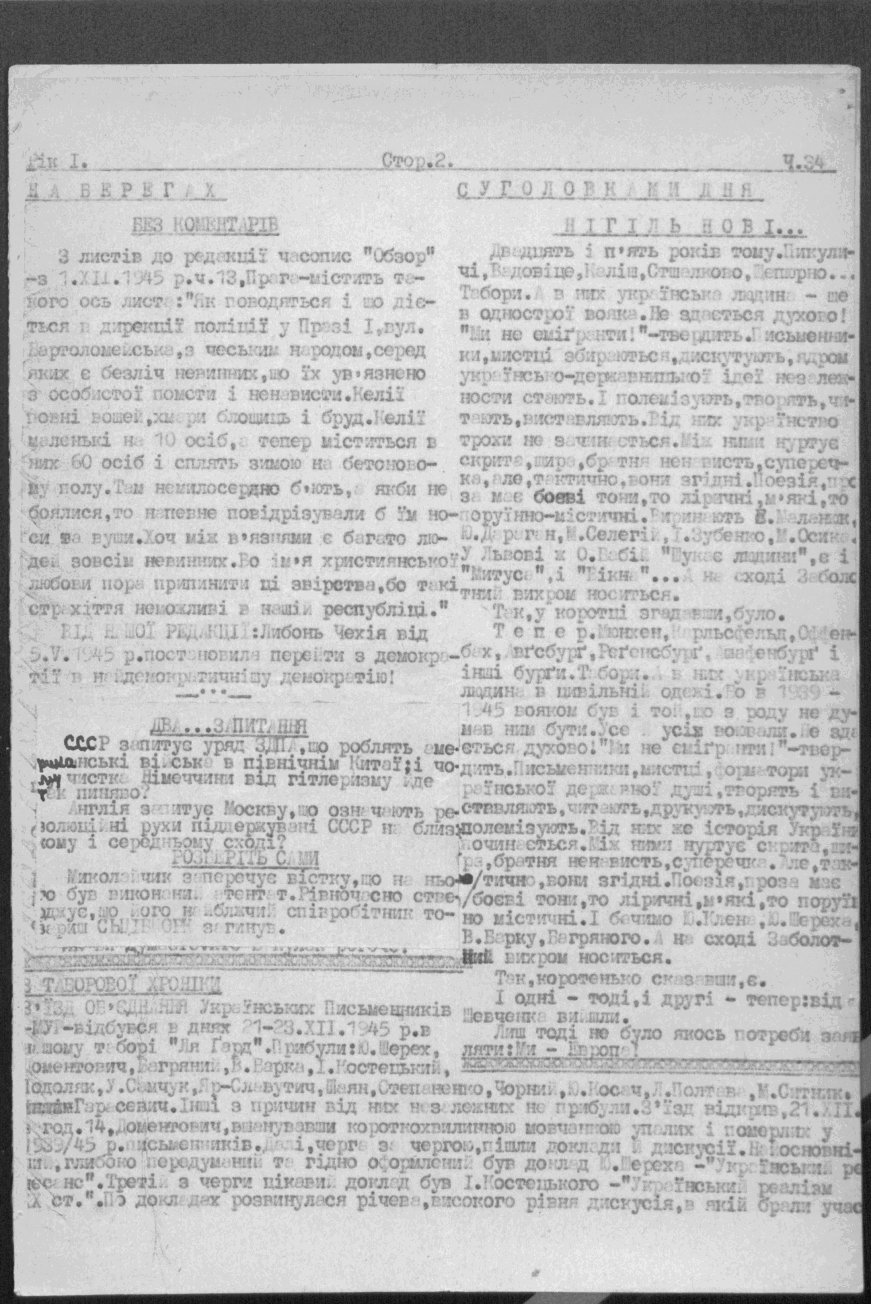 The contemporary report of the MUR writers’ congress held at La Garde on 21–23 December 1945. Bulletin no 34, 29 December 1945, printed page 2.