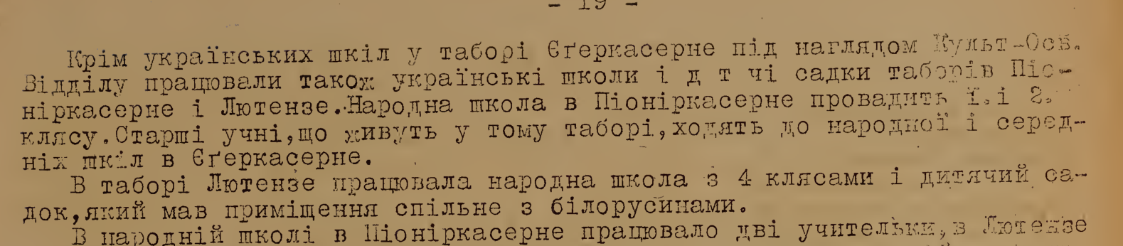 A typewritten Ukrainian paragraph naming the schools and kindergartens of the Pioniekaserne and Luttensee camps, printed page 19.