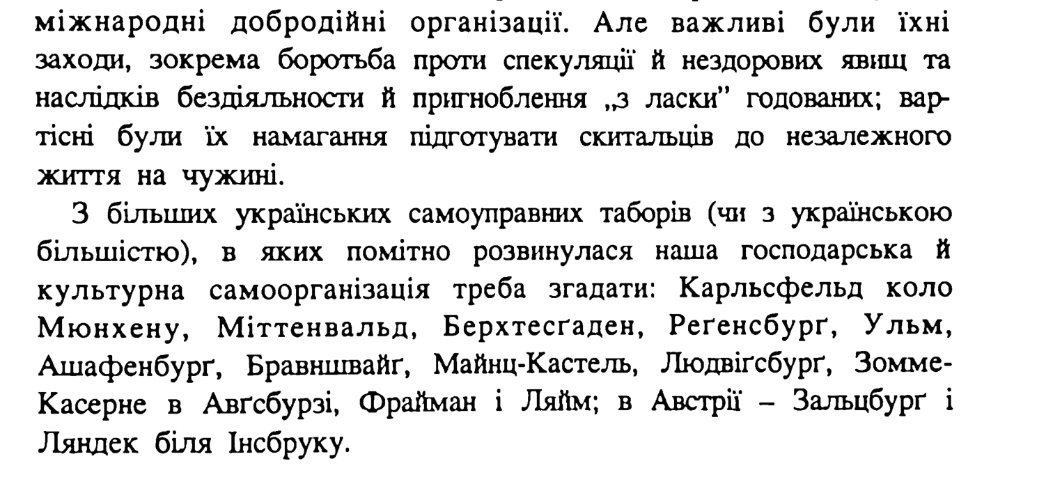 A printed Ukrainian paragraph listing the larger self-governing Ukrainian camps, ending with Freimann and Laim.