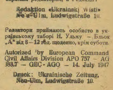 Editorial and subscription imprint from Ukrainski visti, no. 11(163), printed page 6.