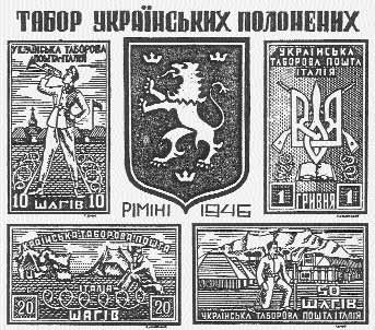 Rimini 1946 camp souvenir sheet with four stamp designs and a central lion emblem