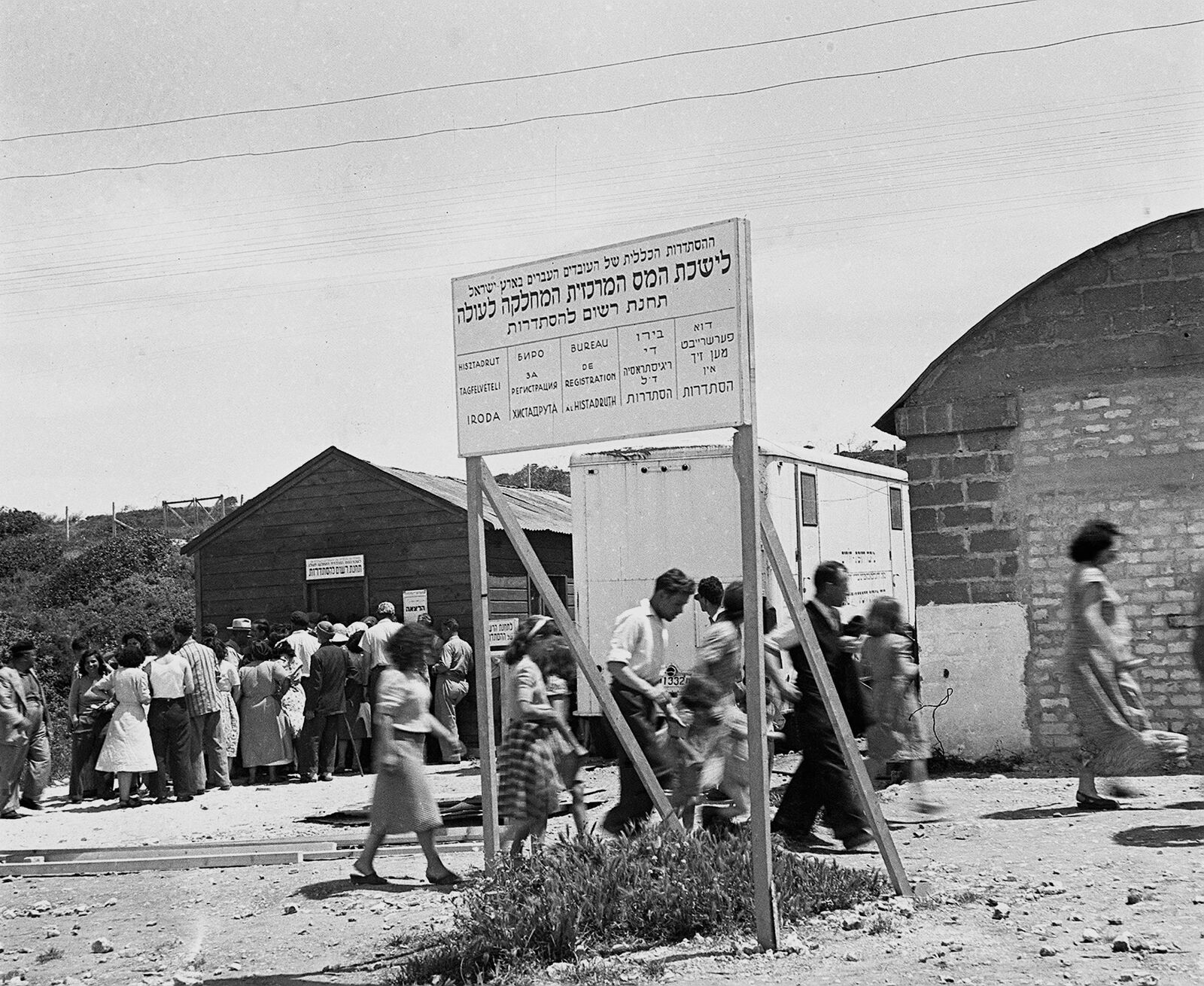 Immigrants waiting outside the camp registration office in 1949