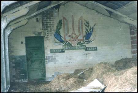 Ukrainian trident and motto inside the deserted Tannadice camp building.