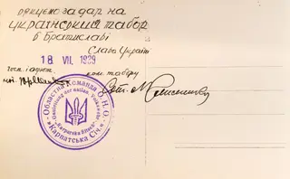 Card thanking a donor for a gift to the Ukrainian camp in Bratislava