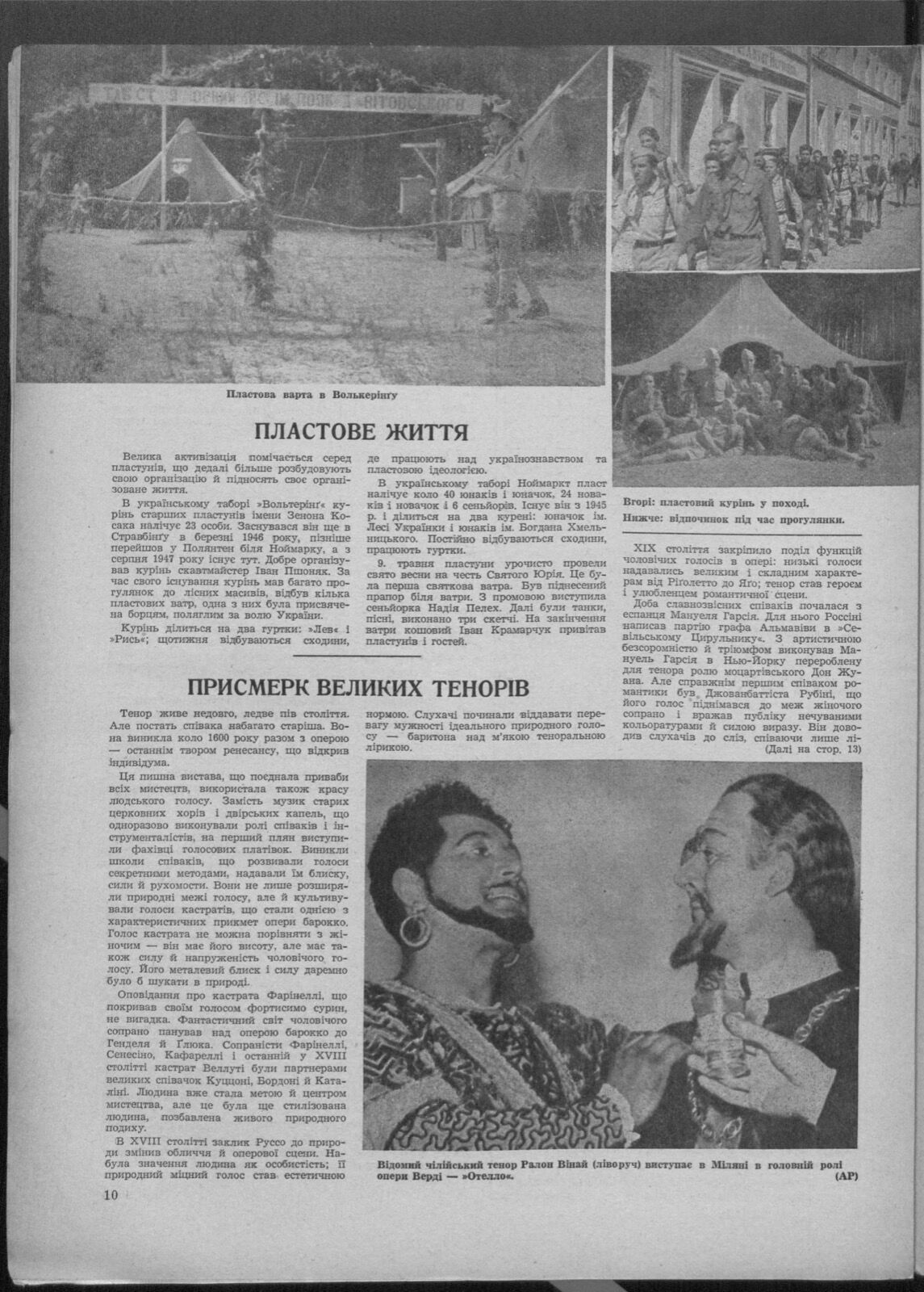 Illustrated magazine page. The largest photograph, top left, shows a uniformed scout standing guard at the entrance to a tented camp under a painted banner.