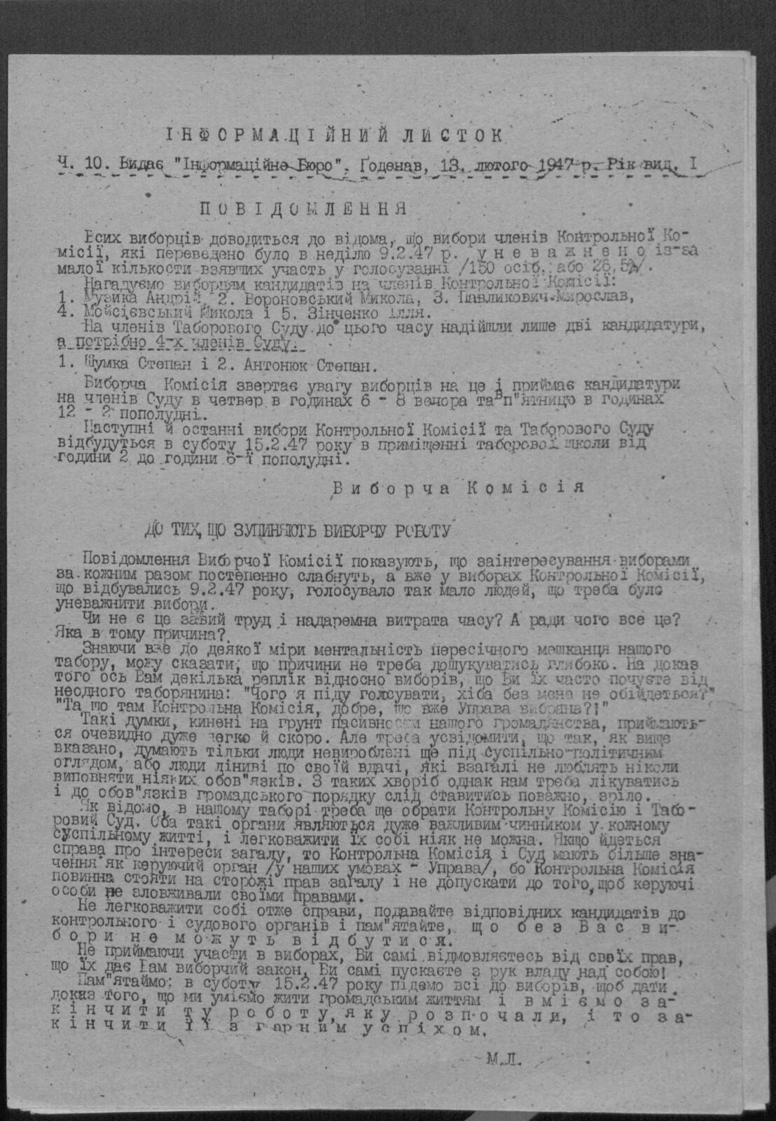 The Information Sheet of 13 February 1947 announcing another vote after low participation invalidated the control commission election.
