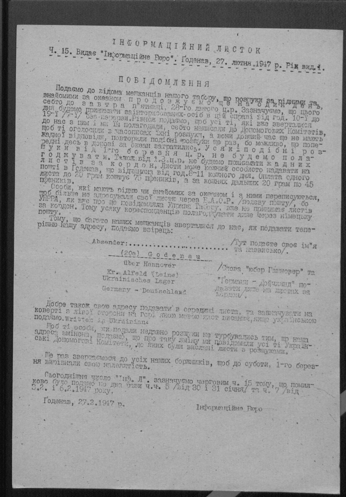 The Information Sheet of 27 February 1947, giving family-tracing and overseas-post arrangements.